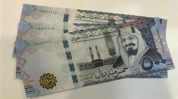 تقلبات سعر الريال السعودي أمام الجنيه داخل البنوك والسوق الموازية هذا الجمعة